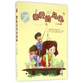小镇惊魂