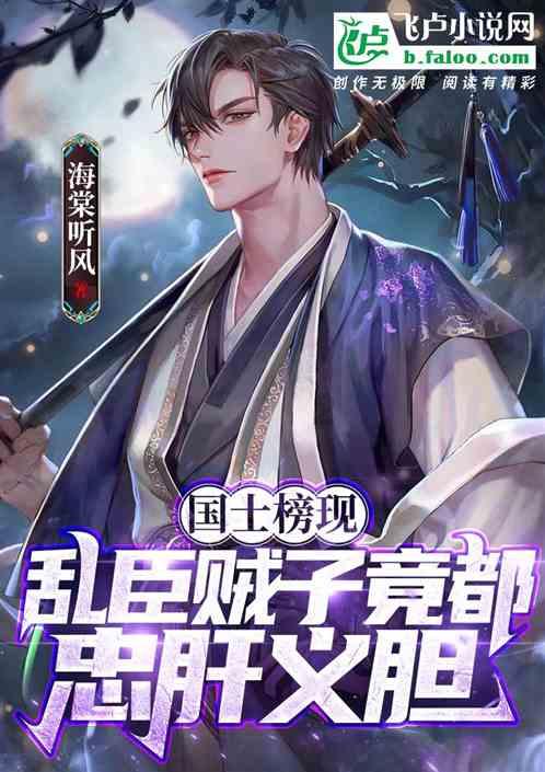 救援卡通老虎